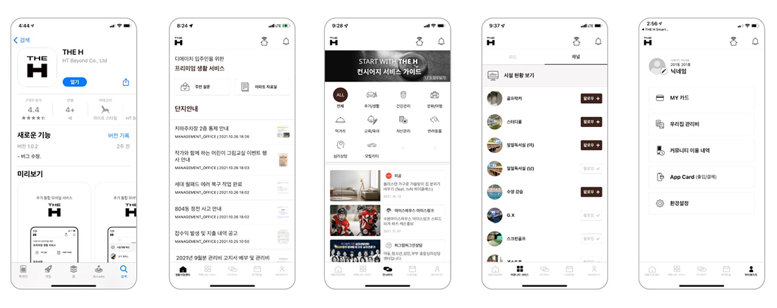 입주민은 모바일 서비스 플랫폼을 통해 생활지원센터 공지사항, 전자투표, 주민설문, 커뮤니티 시설 예약 및 결제, 강좌신청 외에도 컨시어지 서비스를 통해 집안 청소나 반려동물 돌봄 서비스, 간편식 구매 등 다양한 서비스 이용이 가능하다. 뿐만 아니라 세대 내 홈기기 제어, 엘리베이터 호출, 방문차량 예약, 택배조회, 아파트/커뮤니티 출입 통제, 보이스홈 등을 손쉽게 이용할 수 있으며, 관리비 조회, 커뮤니티 이용내역 실시간 확인은 물론 인바디 건강관리 정보 연계 서비스 등의 데이터 정보를 활용한 서비스들도 이용이 가능하다. 입주민은 모바일 서비스 플랫폼을 통해 생활지원센터 공지사항, 전자투표, 주민설문, 커뮤니티 시설 예약 및 결제, 강좌신청 외에도 컨시어지 서비스를 통해 집안 청소나 반려동물 돌봄 서비스, 간편식 구매 등 다양한 서비스 이용이 가능하다. 뿐만 아니라 세대 내 홈기기 제어, 엘리베이터 호출, 방문차량 예약, 택배조회, 아파트/커뮤니티 출입 통제, 보이스홈 등을 손쉽게 이용할 수 있으며, 관리비 조회, 커뮤니티 이용내역 실시간 확인은 물론 인바디 건강관리 정보 연계 서비스 등의 데이터 정보를 활용한 서비스들도 이용이 가능하다.